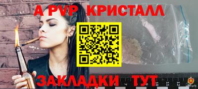 герыч Нальчик