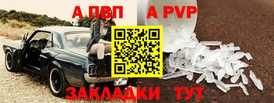 метамфетамин Нарткала