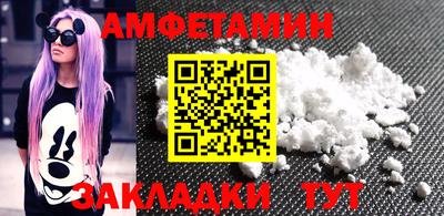 метамфетамин Нарткала