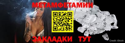 а пвп мука Наро-Фоминск