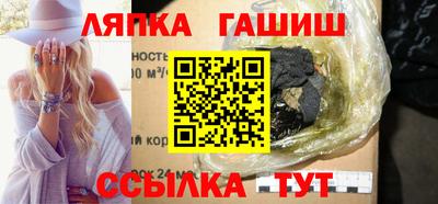 герыч Нальчик