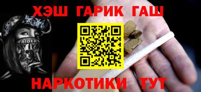герыч Нальчик