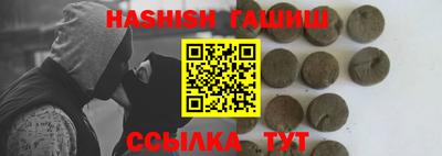 герыч Нальчик