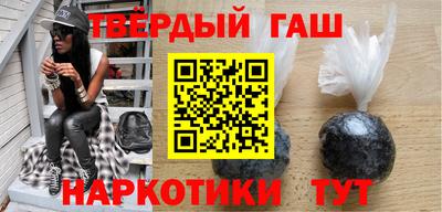 герыч Нальчик