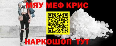 а пвп мука Наро-Фоминск