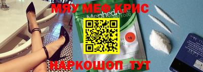 метамфетамин Нарткала