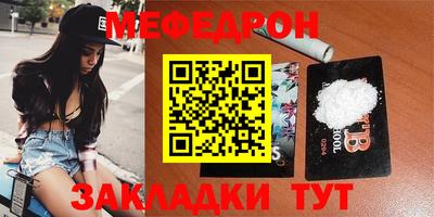 герыч Нальчик