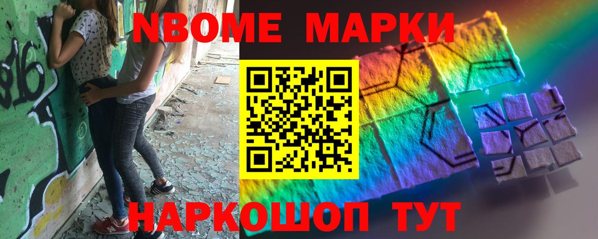ЛСД экстази ecstasy  Вход с VPN  Севастополь 