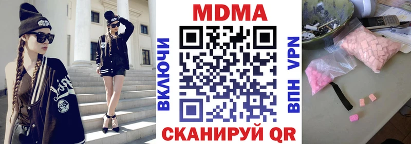 МДМА VHQ  Севастополь 