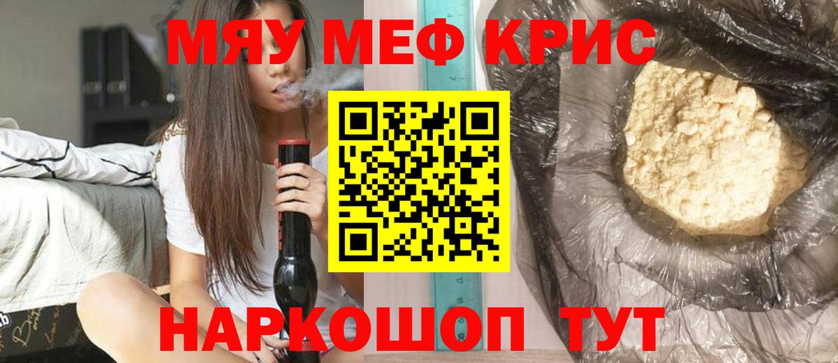 ОМГ ОМГ как войти  Вход с VPN  хочу   Севастополь  МЕФ мяу мяу 