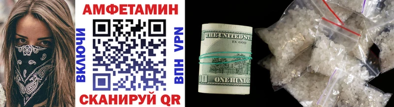 Первитин пудра  купить наркотик  Севастополь 