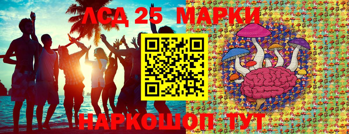 Марки N-bome 1,5мг  дарнет шоп  Севастополь  Вход с VPN  Наркотические марки 