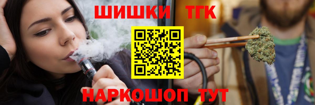 Бошки Шишки индика  Бошки марихуана ГИДРОПОН  Севастополь  Каннабис Ganja  Марихуана VHQ  Вход с VPN 